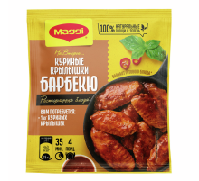 Смесь Maggi На второе для приготовления куриных крылышек барбекю, 24г