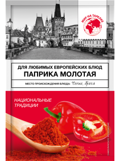 Паприка красная Мир на тарелке молотая, 18г