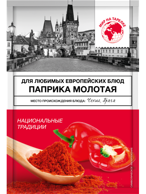 Паприка красная Мир на тарелке молотая, 18г