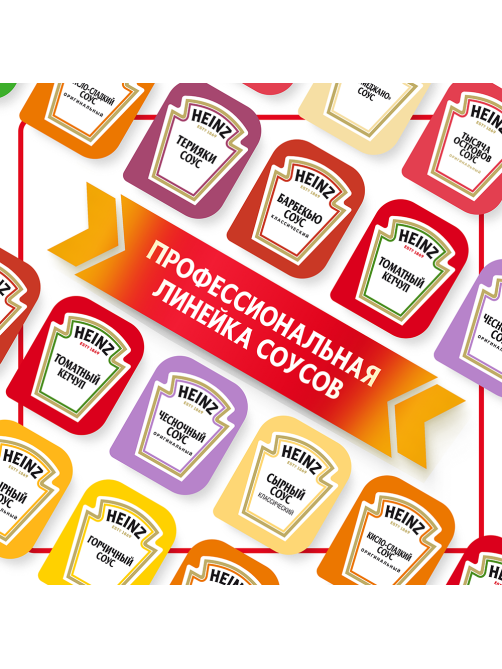 Соус Heinz микс соусов (25мл х 25шт), 625г