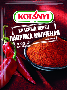 Красный перец (паприка) Kotanyi копченая молотая, 25г