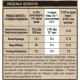 Смесь специй Maggi На второе на бумаге для жаркое и сочного мяса, 30г