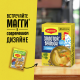 Бульон Maggi Золотой с курицей, 72г