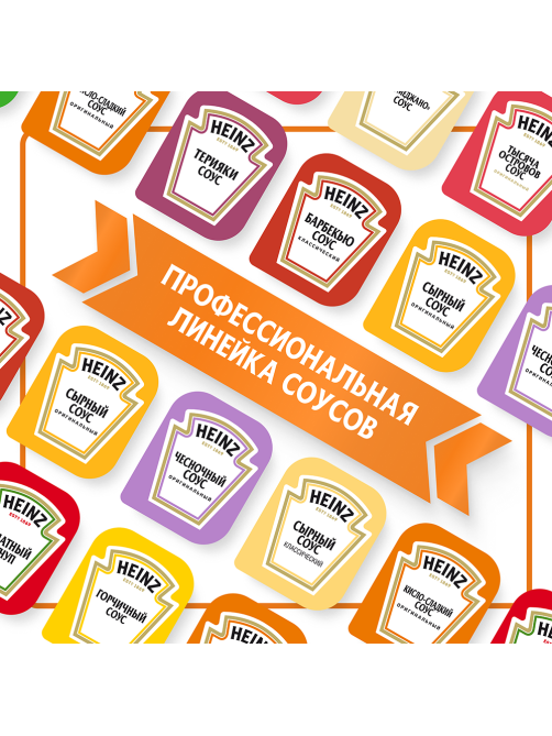 Соус Heinz кисло-сладкий (25мл x 125шт), 3.125кг