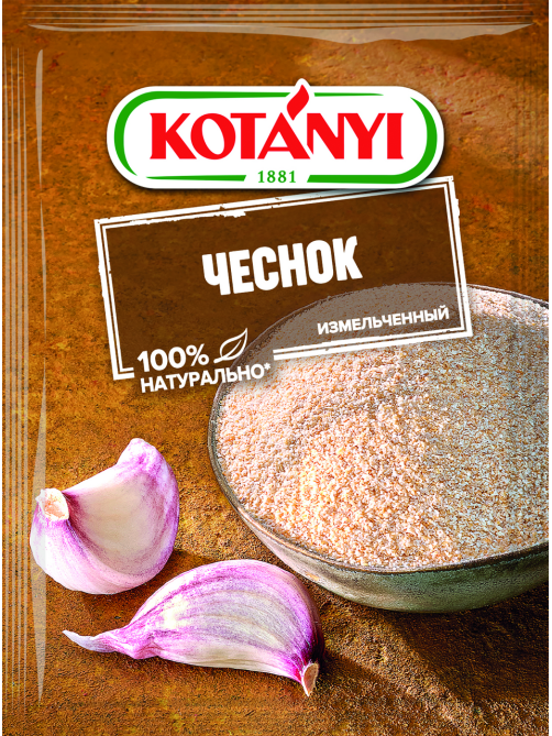 Чеснок Kotanyi измельченный, 28г