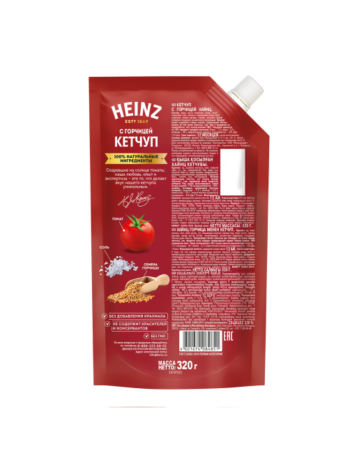 Кетчуп Heinz с горчицей, 320г