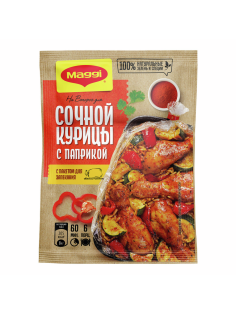 Смесь Maggi На второе для сочной курицы с паприкой, 34г