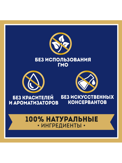 Майонез Heinz классический 67%, 300г