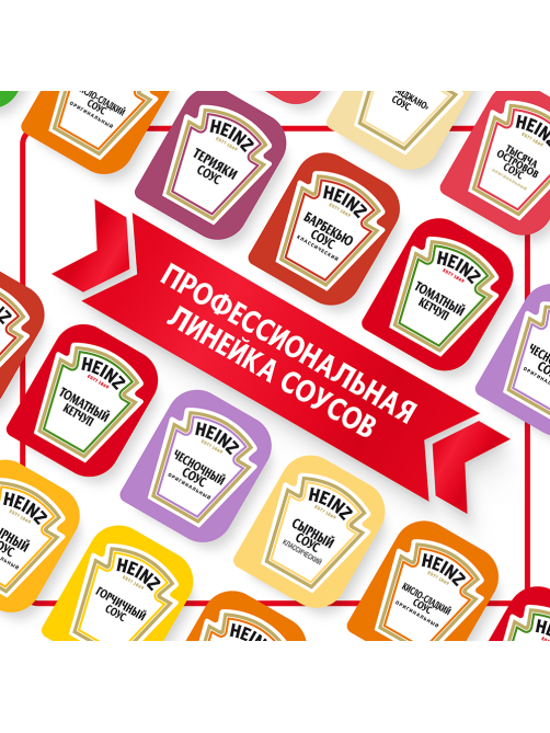 Кетчуп Heinz томатный (25мл x 125шт), 3.125кг