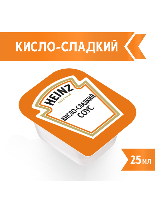 Соус Heinz кисло-сладкий (25мл x 125шт), 3.125кг