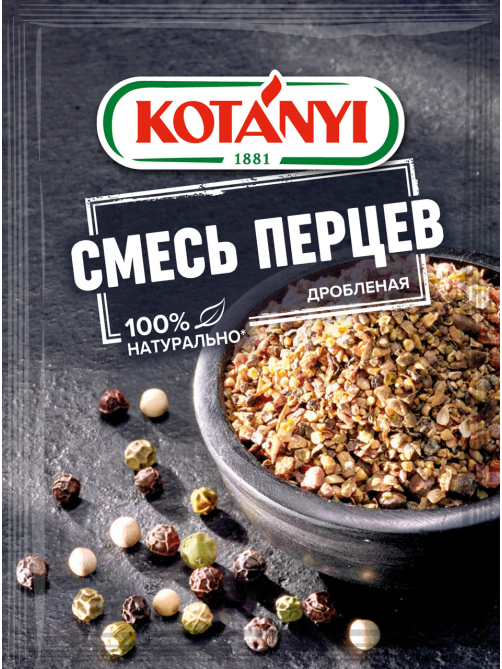 Приправа Kotanyi Смесь перцев дробленая, 12г