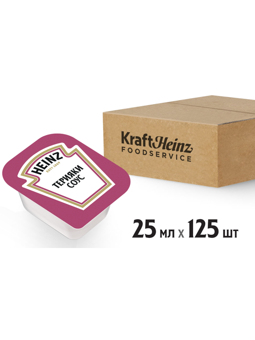 Соус Heinz терияки (25мл x 125шт), 3.125кг