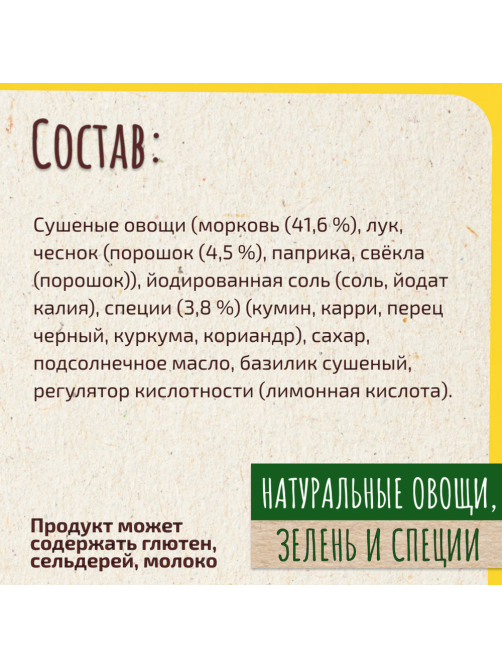 Смесь Maggi На второе для приготовления плова с курицей, 24г