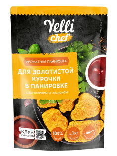 Сухари панировочные Yelli для курицы базилик-чеснок, 200г
