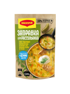 Приправа Maggi Заправка для рассольника, 200г