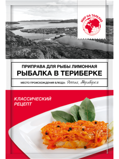 Приправа Мир на тарелке для рыбы лимонная, 16г