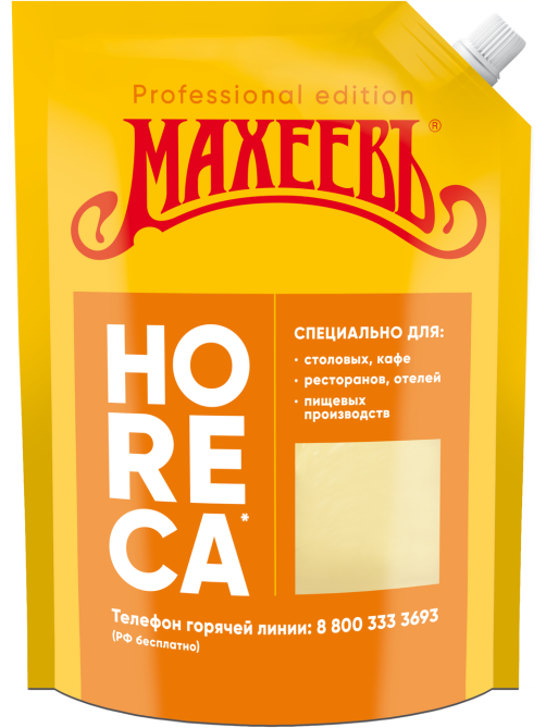 Майонез Махеевъ Провансаль 50.5%, 1кг