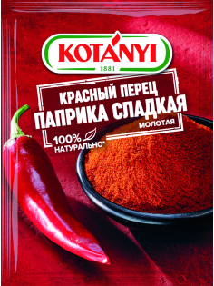 Красный перец (паприка) Kotanyi сладкая молотая, 25г
