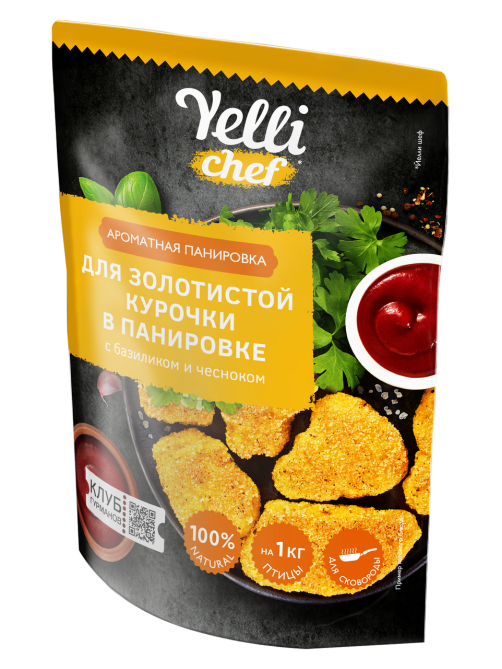 Сухари панировочные Yelli для курицы базилик-чеснок, 200г