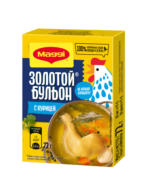 Бульон Maggi Золотой с курицей, 72г