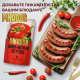 Кетчуп Pikador Супер острый, 300г