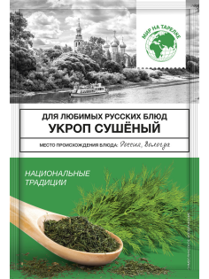 Укроп Мир на тарелке сушеный, 10г