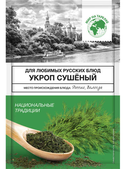 Укроп Мир на тарелке сушеный, 10г