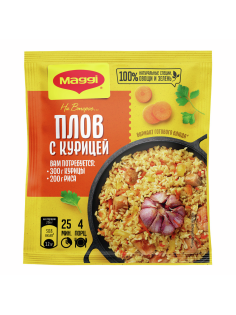 Смесь Maggi На второе для приготовления плова с курицей, 24г