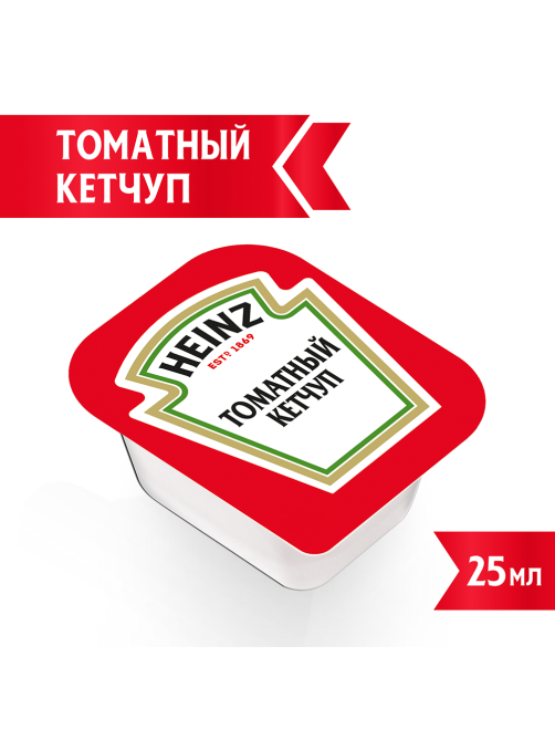 Кетчуп Heinz томатный (25мл x 125шт), 3.125кг