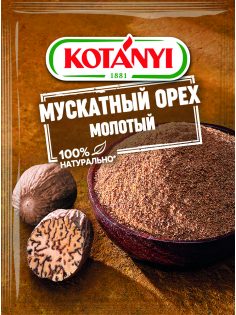 Мускатный орех Kotanyi молотый, 18г