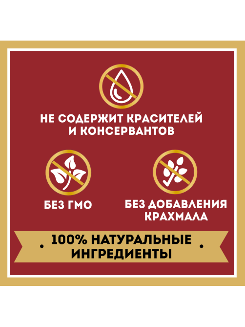 Кетчуп Heinz с горчицей, 320г