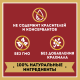 Кетчуп Heinz с горчицей, 320г