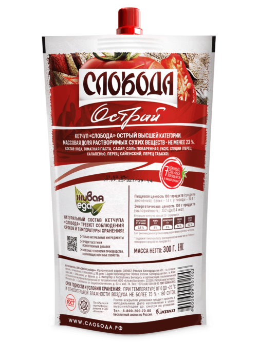 Кетчуп Слобода Острый, 300г