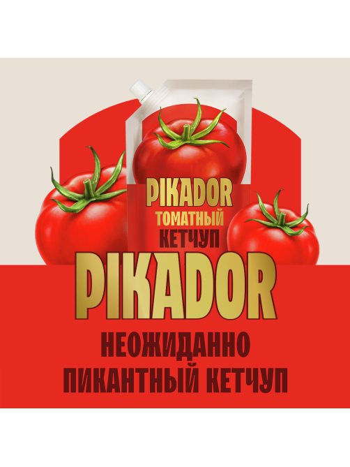 Кетчуп Pikador Томатный, 300г