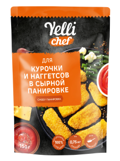 Панировка для курочки и наггетсов Yelli Chef Cheesy, 150г