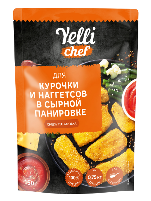 Панировка для курочки и наггетсов Yelli Chef Cheesy, 150г
