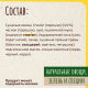 Смесь Maggi На второе для приготовления макарон в томатно-мясном соусе Болонез, 30г