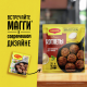 Смесь Maggi На второе для приготовления котлет, 54г