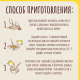 Смесь Maggi На второе для приготовления румяной картошечки по-деревенски с соусом тартар, 29г
