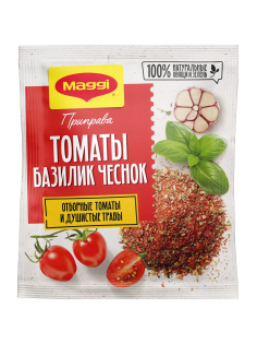 Приправа сухая Maggi Томаты-базилик-чеснок, 20г