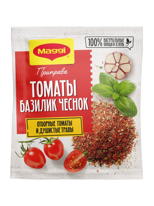Приправа сухая Maggi Томаты-базилик-чеснок, 20г