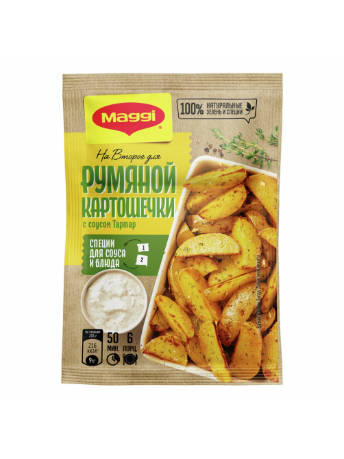 Смесь Maggi На второе для приготовления румяной картошечки по-деревенски с соусом тартар, 29г