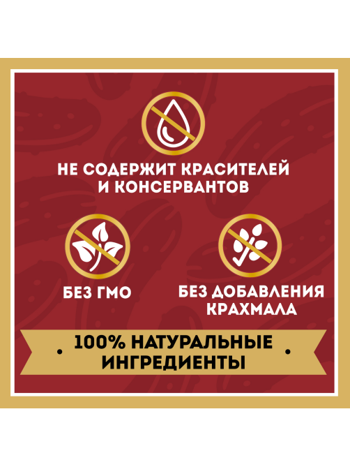 Кетчуп Heinz маринованные огурчики, 320г