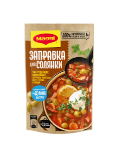 Заправка Maggi для солянки, 180г