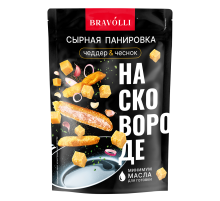 Панировка Bravolli! сырная чеддер и чеснок, 200г