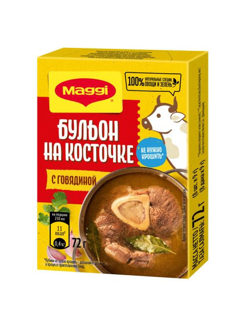 Бульон Maggi на косточке с говядиной, 72г