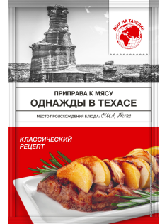 Приправа Мир на тарелке к мясу, 20г