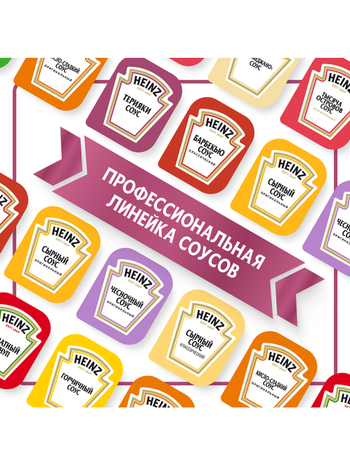 Соус Heinz терияки (25мл x 125шт), 3.125кг