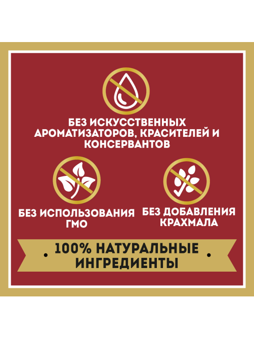 Кетчуп Heinz итальянский, 800г