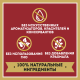 Кетчуп Heinz итальянский, 800г